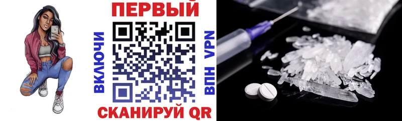 где продают   Торопец  Amphetamine 97% 
