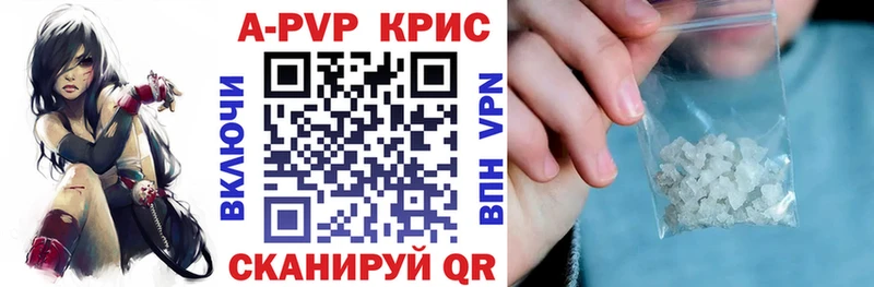 купить  цена  Торопец  Alfa_PVP Соль 