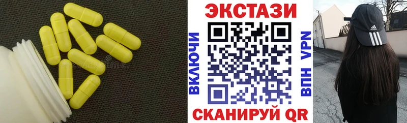Экстази VHQ  kraken вход  Торопец 