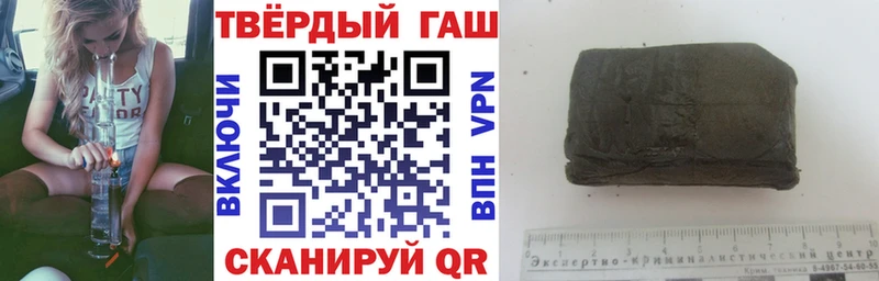 ГАШИШ гашик  хочу наркоту  Торопец 