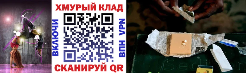 ссылка на мегу зеркало  где можно купить наркотик  Торопец  ГЕРОИН гречка 