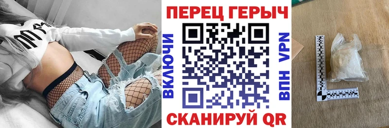 ГЕРОИН герыч Торопец