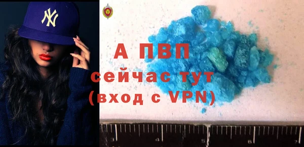 ALPHA-PVP Пересвет