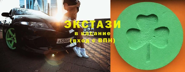 альфа пвп VHQ Пестово