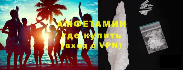 мефедрон Грязи