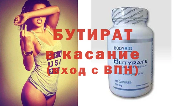 альфа пвп VHQ Пестово