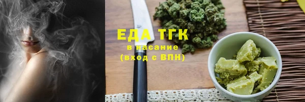 MDMA Покровск