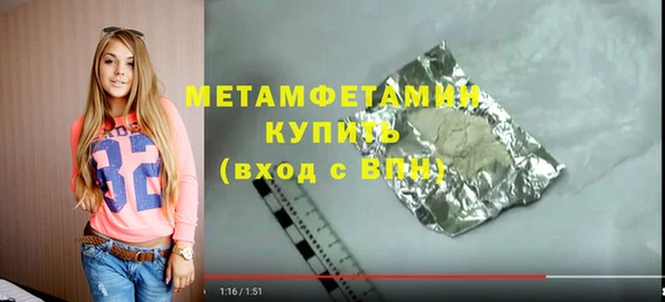 MDMA Покровск