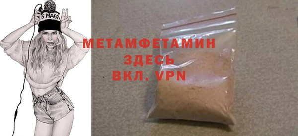 мефедрон VHQ Покров