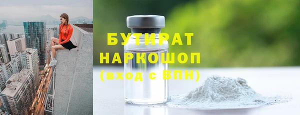 MDMA Покровск