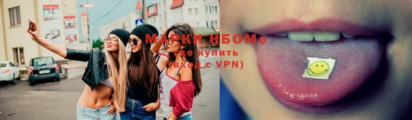 ALPHA-PVP Пересвет