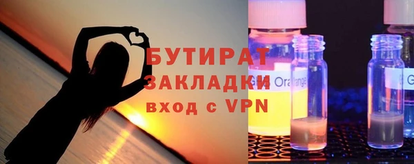мефедрон VHQ Покров
