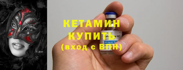 альфа пвп VHQ Пестово