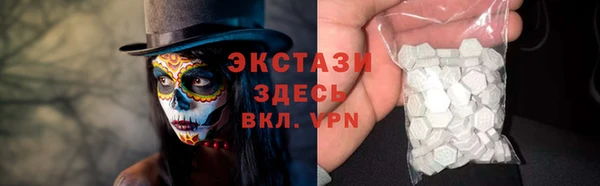 ALPHA-PVP Пересвет