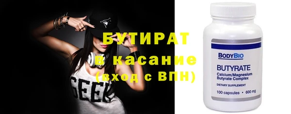 мефедрон VHQ Покров