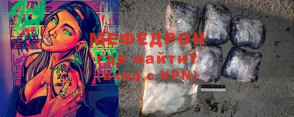 MDMA Покровск