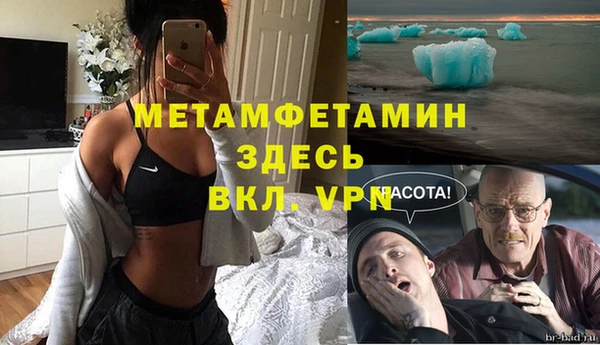 прущий лед Покачи