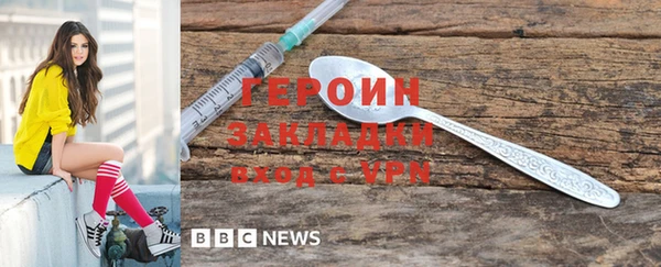 альфа пвп VHQ Пестово