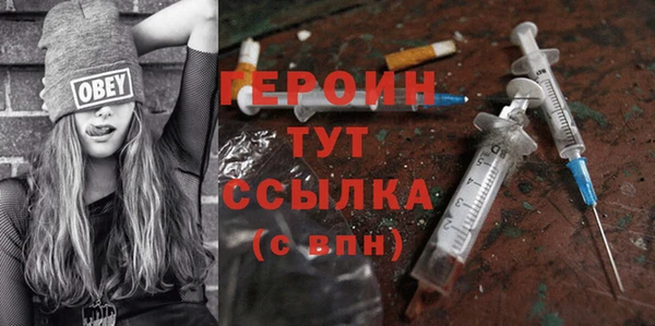 альфа пвп VHQ Пестово