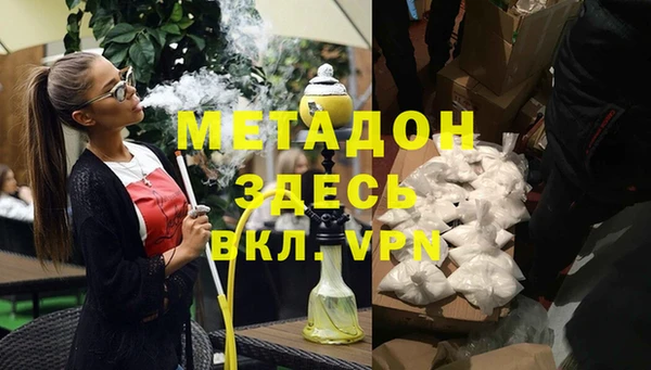 кокаин перу Грязовец