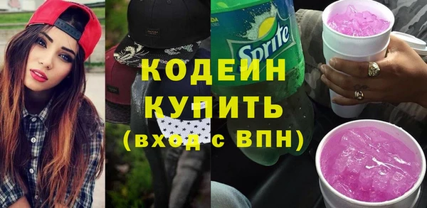 альфа пвп VHQ Пестово