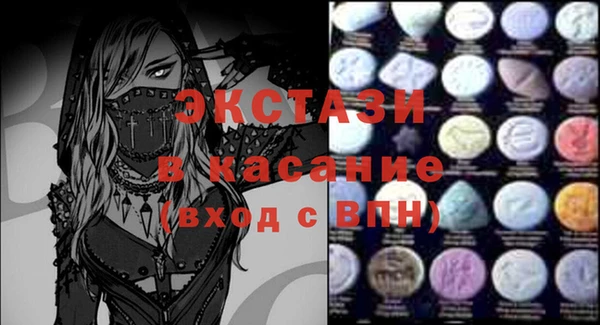альфа пвп VHQ Пестово