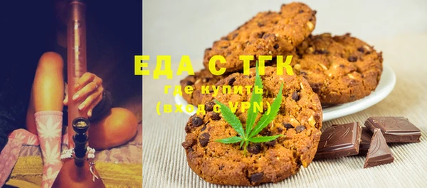 мефедрон VHQ Покров
