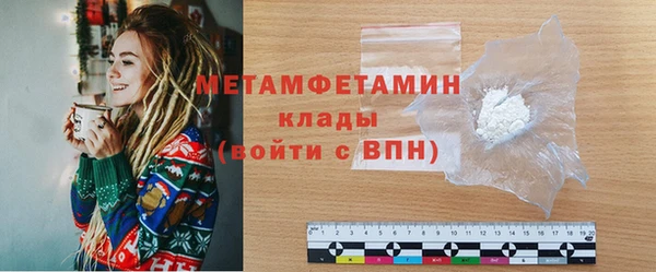 MDMA Покровск