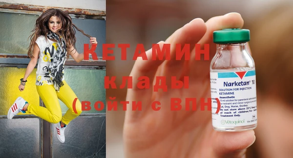 альфа пвп VHQ Пестово