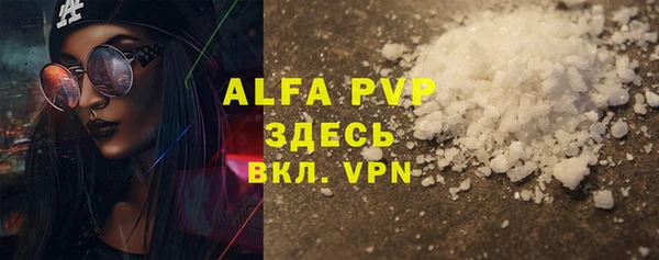 мефедрон VHQ Покров