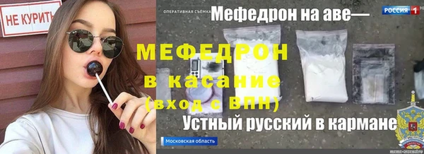 таблы Переславль-Залесский