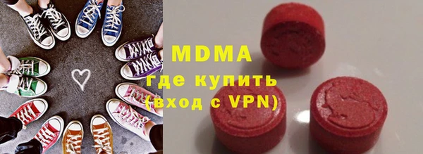 альфа пвп VHQ Пестово
