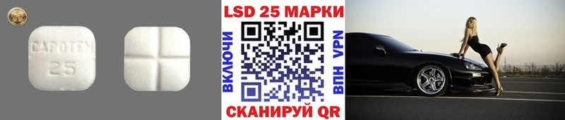 хочу наркоту  Торопец  LSD-25 экстази ecstasy 