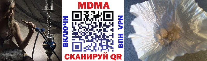 MEGA сайт Торопец MDMA кристаллы