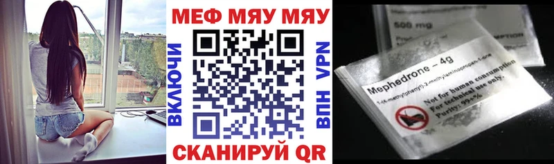 дарнет шоп  Торопец  МЕФ mephedrone 