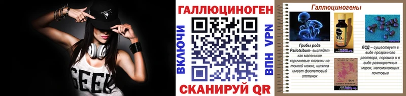 OMG tor  Торопец  Псилоцибиновые грибы MAGIC MUSHROOMS  купить наркоту 